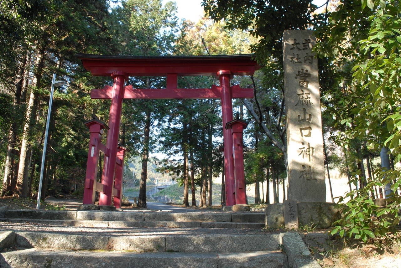 Taima Yamaguchi Jinja Shrine