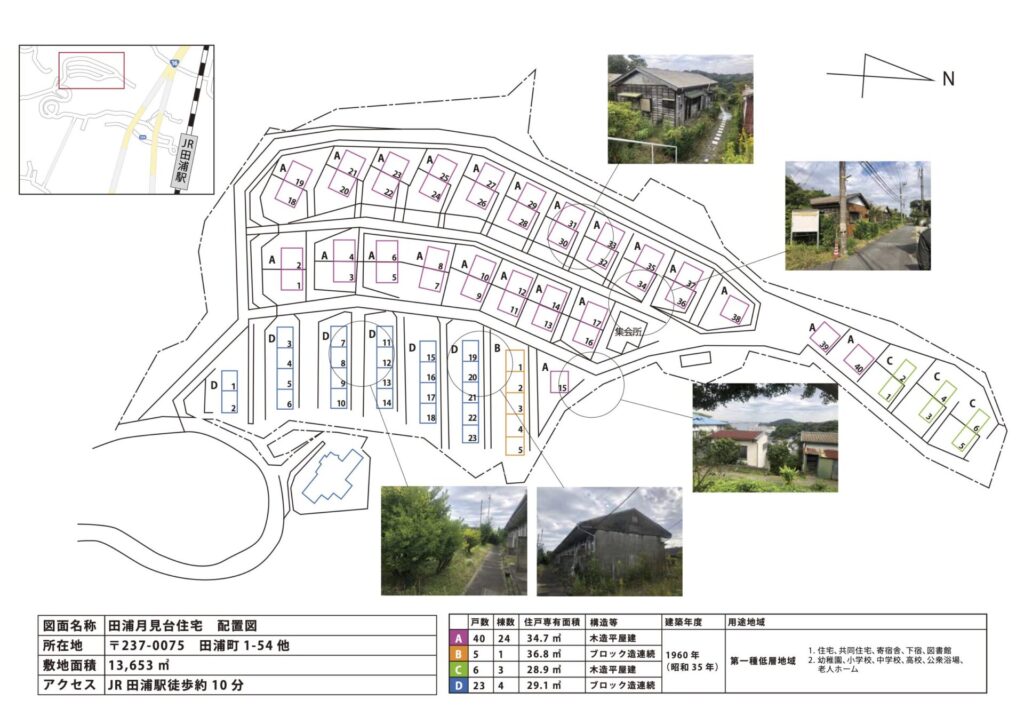 田浦月見台住宅の見取り図。敷地内の建物配置や道路構造、建築年度、住戸数などを示した図面。