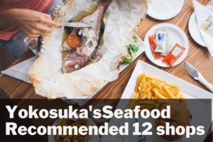 YOKOSUKA’s Seafood recommended 12 Shops" with a photo of Aqua Pazza underneath.