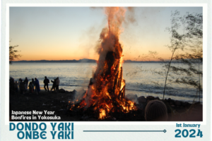 At the early morning beach, with the sunrise as a backdrop, bonfires and traditional 'onbe-yaki' fires are blazing. Many people gather to watch and celebrate the New Year.