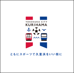 Logo of the event. Two trains, red and blue, in the middle soccer ball printed.